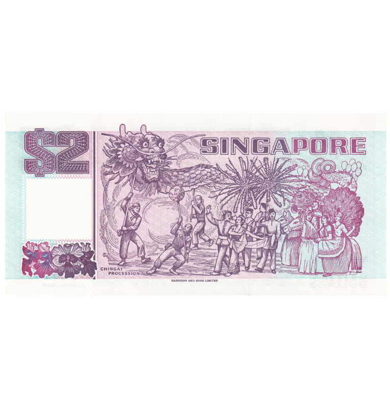 Singapur 2 Dólares 1997 ND Pick 34